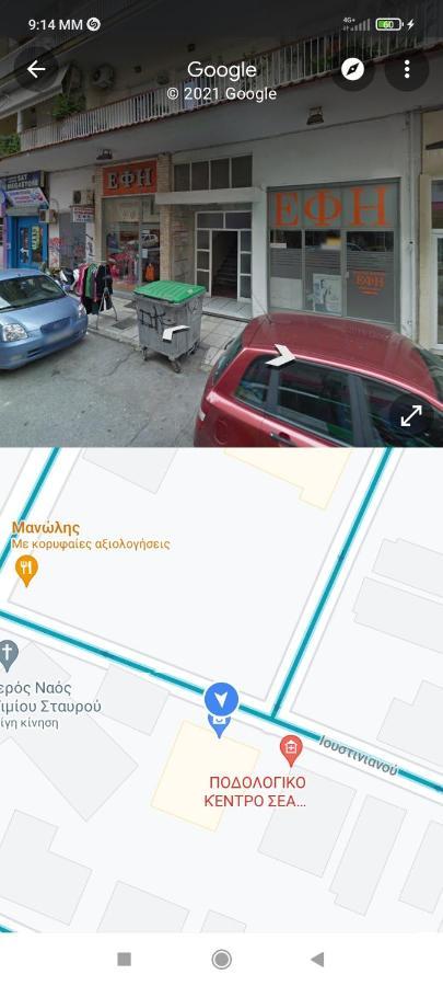"Del Sole" Spa Apartment Серрес Екстер'єр фото